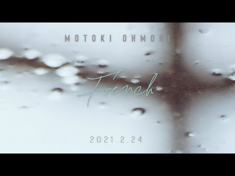 Motoki Ohmori - ‘French’ (Teaser #1)
