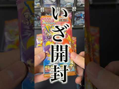 [Hot Wind Arena] Quick Opening of 1 Box