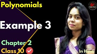 Chapter 2 Class 10 Maths Example 3 | Zeros and Coefficients of Polynomials | Polynomial Class 10