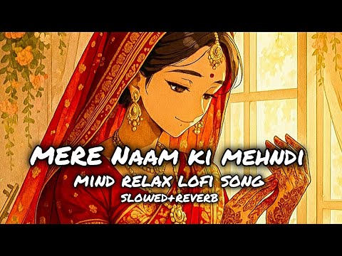 MIND RELAX LOFI SONG 💖Iomantic Bridal Song 2025 | Non-Copyright Hindi Love Track | Shaadi Special "