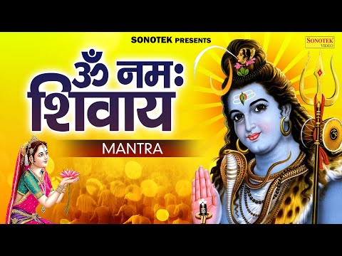 LIve Om Namah Shivay Mantra , Shiv Dhun Live, Shiv Mantra Live , Om Namah Shivay,ॐ नमः शिवाया ॐ नमः