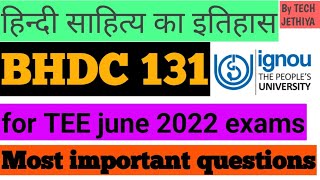 BHDC 131🔥Most important questions ignou bhdc 131 previous year question paper ignou by tech jethiya