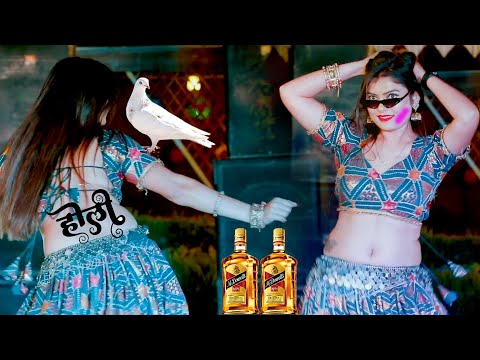 होली में रंग डाल गयो केशरिया💞 New Holi Rasiya 2025 | होली रसिया 2025 | Dj Holi rasiya