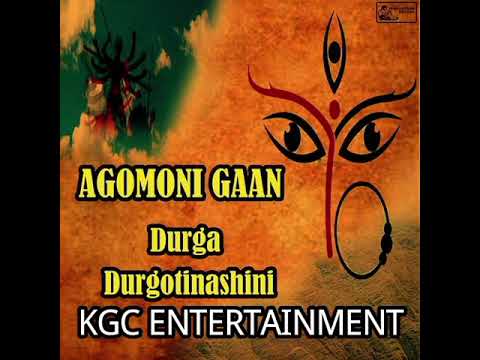 Agomoni Gaan 2025 | আগমনী গান || Mahalaya Durga Durgotinashini | Durga Puja song - Mahalaya 2025,New