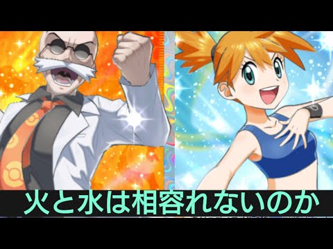 【ポケポケ】速攻しすぎて2ターン目には降参される。カスミさんの機嫌は常に把握するべし！＋パック開封10連