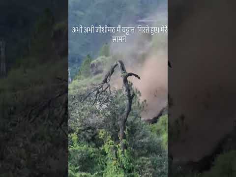 boulders fall into main road #shorts #viral #pahadi #uttarakhand