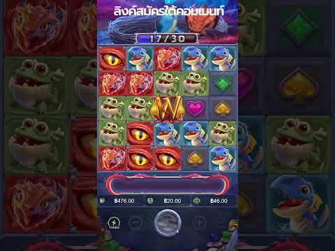 สล็อตpg สล็อตเว็บตรง สล็อตวอเลท สล็อตแตกดี | dragon hatch 2 + ทุน 1000