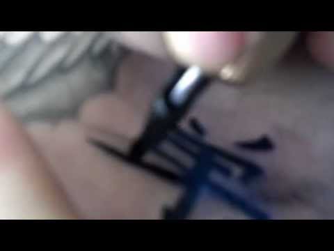Aaron gets a tattoo