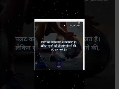 #motivation  motivational #motivationalthought #short #motivationalkingvideo