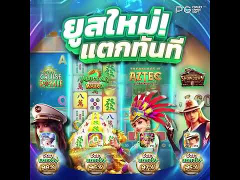 สล็อตแตกง่าย สล็อตpg สล็อตวอเลท ปั่นสล็อต เว็บตรง วอลเล็ต true wallet #จัดหนัก  #สมัคร