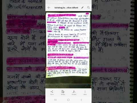 #कोहल्बर्ग  का नैतिक विकास का सिद्धांत #ctet2024 #kohalberg moral Devolopment theory
