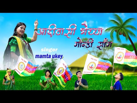 AADIWASI BHAIYA GONDI SONG MAMTA UIKEY