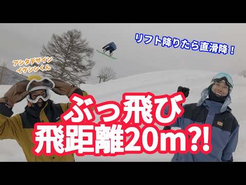 【調子乗ったら】岐阜県でも年末年始並ばないで滑れるスキー場スノーウェーブ白鳥