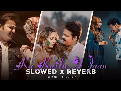 ka kailu a jaan Lofi slowed Reverb pawan singh sad holi song 2024 @Sabilofi. @Uniquelofinishuoficial