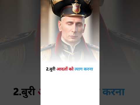 🔥 सफलता आपसे 5 नियम मांगती है! | सफलता के मंत्र 🚀 #shorts