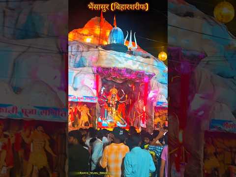 Bihar Sharif Baisasur #shorts #bihar