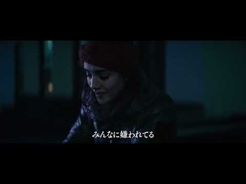 映画『JOIKA 美と狂気のバレリーナ』予告編