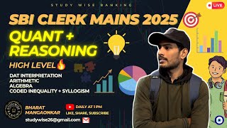 SBI CLERK MAINS 2025 | ALGRBRA, ARITHMETIC, DATA INTERPRETATION, DATA SUFFICIENCY FOR BANK EXAMS