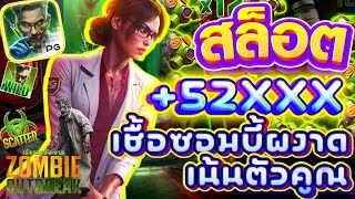 สล็อต สล็อตpg  สล็อตแตกง่าย สล็อตเว็บตรง ที่มาพร้อมกับระบบฝากถอนวอเลท ออโต้ 16 มี.ค. 2568 (ไม่มีโกง)