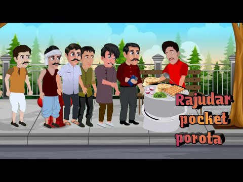 Rajudar pocket porota | Rajudar porota | new bengoli cartoon ||