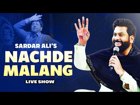 Nachde Malang (Full Audio) | Sardar Ali | Latest Sufi Songs 2020 | Mera Sai Music