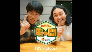 #14【本編】ノーブラで挑んだABCお笑いグランプリ