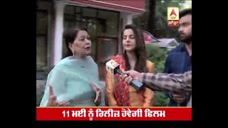 Interview of the Starcast of the Movie Kande | Preet Bath | Kamal virk