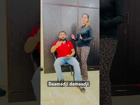 Daamdji damaadji😂#comdey #funny #viralvideo #trendingshorts #masti #couple #shorts #ytshorts #fyp