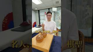 職業棋士1年能賺多少？ #shorts #蕭正浩