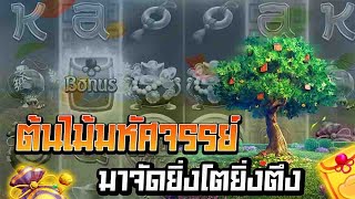 สล็อตpg สล็อตแตกง่าย สล็อต เว็บตรง ไม่ผ่านเอเย่นต์ เกมสล็อตล่าสุด 2025