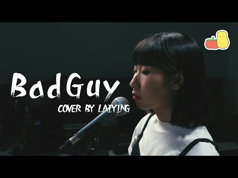 not TOO《Bad Guy》Billie Eilish－Cover｜麗英 LaiYing