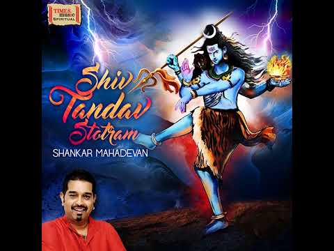 Shiv Tandav (Shankar Mahadevan) MahaShivratri Special  2023