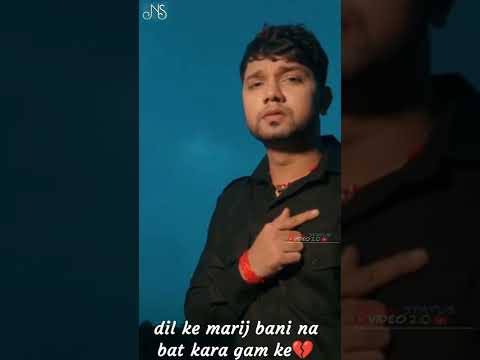 dil ke marij bani na bat kara gam ke💔😢// neelkamal singh ka new sad song