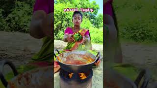 தக்காளி சாதம்/ தொக்கு - அவிட்ட நட்சத்திர உணவு