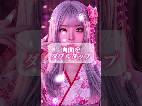 #恋愛成就 #恋愛占い #恋占い #恋愛運上昇 #恋愛運アップ