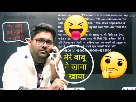 Abhinay sir very funny phone call to gf 😉 !! Abhinay sir fan club !! abhinay sir gf call❤️