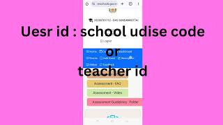 How to download THIRAN Question Paper for 26.08.25 exam