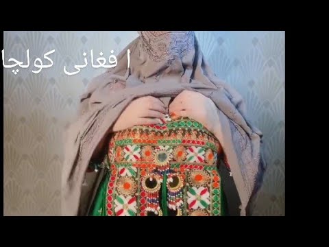 Hot Afghani Special Kulcha downloaded from fb media