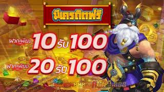 โปรสล็อต ฝาก 5 รับ50 ล่าสุด 2568 ฝาก 5 รับ50 วอ เลท ล่าสุด