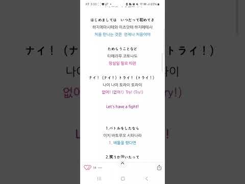 After the Rain - １・２・３ 불러보아땅 [ cover : pocket monster W op/ 포켓몬스터W 오프닝] #cover