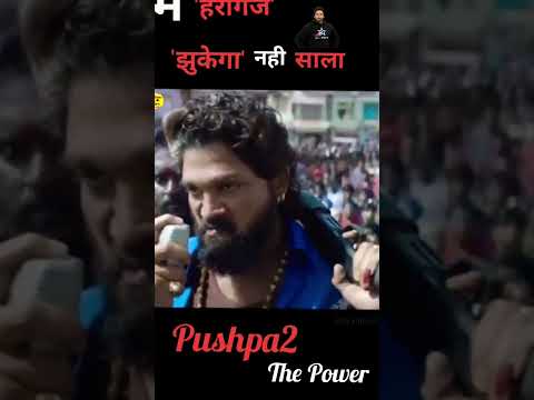 pushpa 2 full movie 🔥 #shorts #video  #alluarjun #rashmikamandanna #sukumar #dsp #trailer#pushparaj
