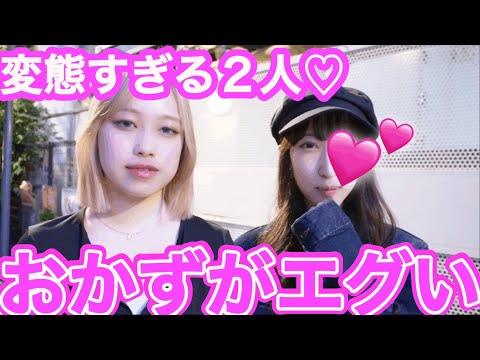 『正直１人でやります？』と聞いたら回答がやばすぎたwwwww