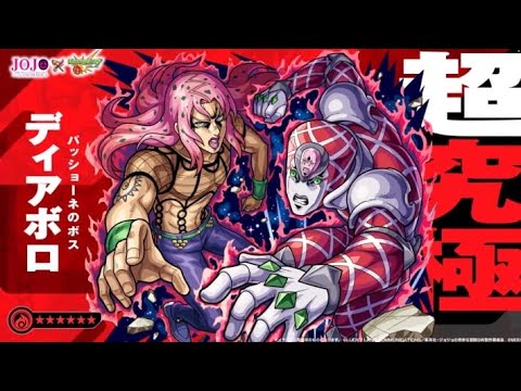 【モンスト】追加超究極パッショーネのボスディアボロクリア動画