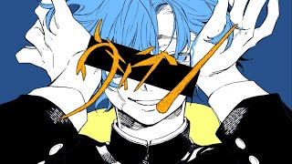 ヴィラン　歌った 【あらき】/  villain　Covered by ARAKI