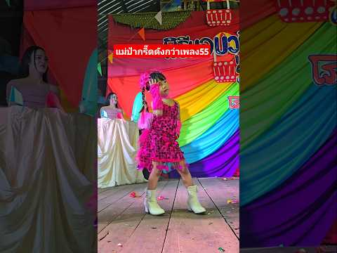 สงสารคนข้างๆ55 #แม่โบว์คุณแม่ลูกสาม #น้องไอติมลูกแม่โบว์