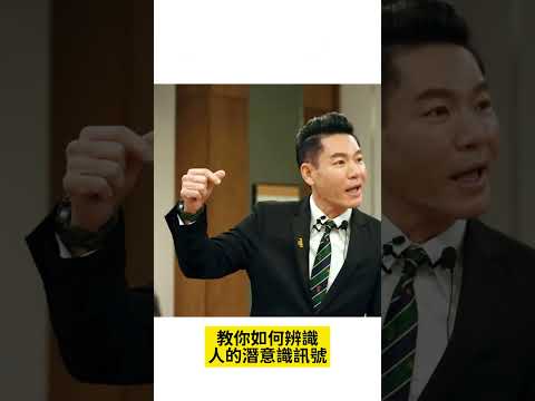 #Shorts 每個金牌選手後面都有一個金牌教練