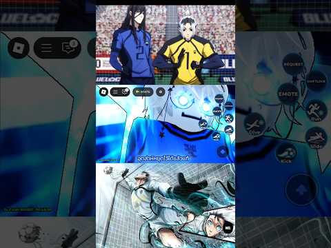 Gagamaru gin แปลไทย[ Bluelock rivals ] อันติ คัทซีนใหม่ !#bluelock #bluelockrivals #roblox #gagamaru