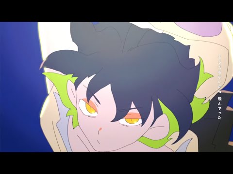 【jiakaira】Inside Joke あいつら全員同窓会/ずっと真夜中でいいのに。『歌ってみた』