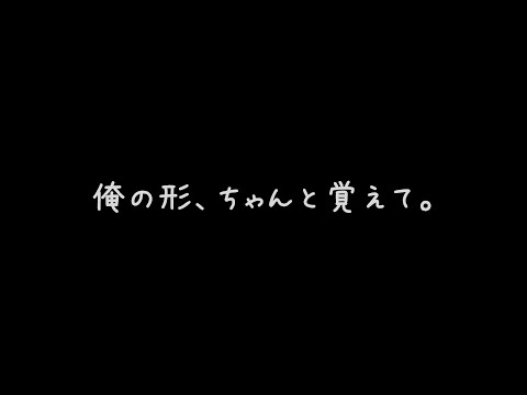 【ASMR】グリグリ奥までねじ込んで…【女性向け】