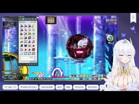2025년 7월 10일 니스 라이브